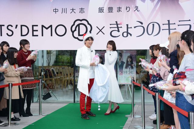 『きょうのキラ君』中川大志＆飯豊まりえがサンタ役！フォトギャラリー（24枚目）