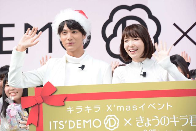 『きょうのキラ君』中川大志＆飯豊まりえがサンタ役！フォトギャラリー（29枚目）
