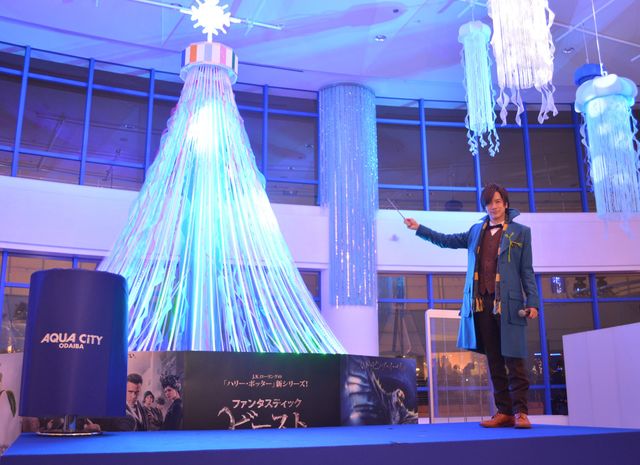 DAIGOが呪文「ルーモス！」と唱えてツリー点灯！フォトギャラリー：フォトギャラリー