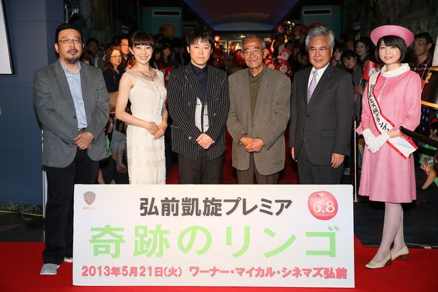 映画『奇跡のリンゴ』弘前凱旋プレミア フォトギャラリー（7枚目）