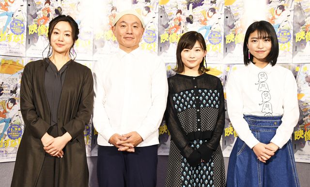 湯浅政明監督、伊藤沙莉、田村睦心ら登壇！アニメ「映像研には手を出すな！」試写会（11枚目）