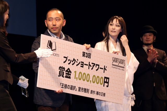 山田孝之、HIRO、AKIRA、岩田剛典、鈴木伸之…ありえない顔ぶれ！（20枚目）