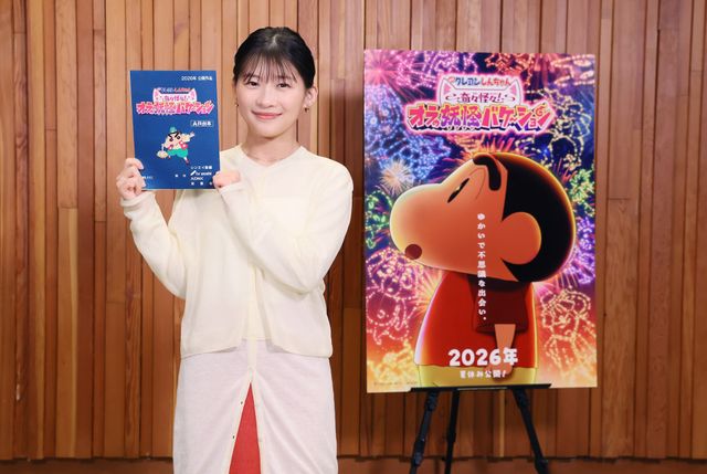 伊藤沙莉＆マユリカ参戦『映画クレヨンしんちゃん　奇々怪々！オラの妖怪バケ～ション』ゲスト声優＆キャラクター（4枚目）