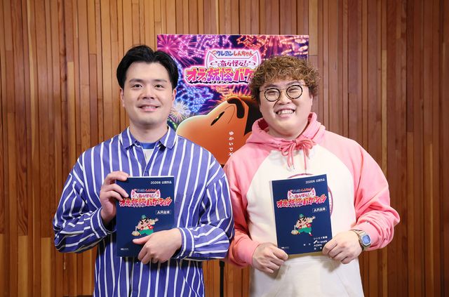 伊藤沙莉＆マユリカ参戦『映画クレヨンしんちゃん　奇々怪々！オラの妖怪バケ～ション』ゲスト声優＆キャラクター（7枚目）