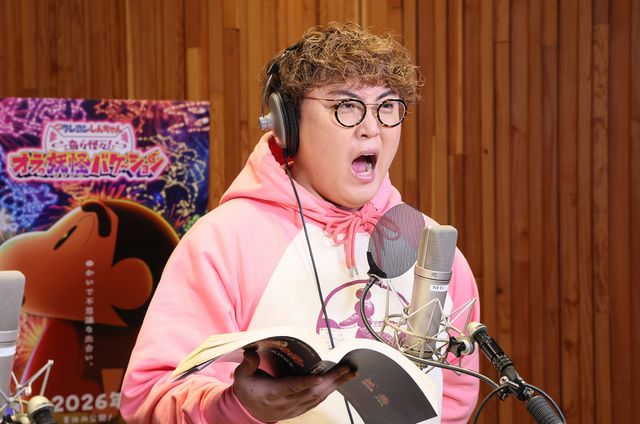 伊藤沙莉＆マユリカ参戦『映画クレヨンしんちゃん　奇々怪々！オラの妖怪バケ～ション』ゲスト声優＆キャラクター（9枚目）