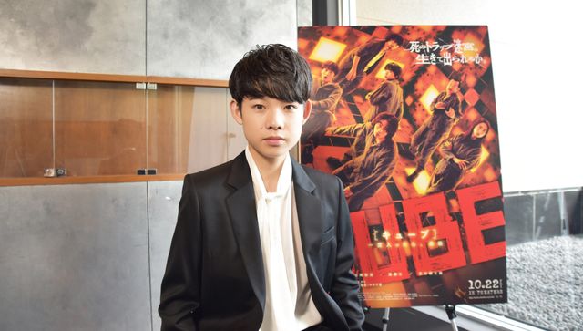 13歳・田代輝のキラキラした瞳！映画『CUBE 一度入ったら、最後』インタビューカット（3枚目）