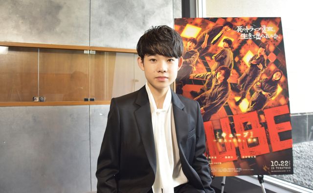 13歳・田代輝のキラキラした瞳！映画『CUBE 一度入ったら、最後』インタビューカット（4枚目）