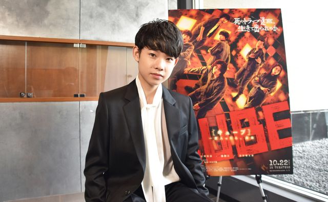 13歳・田代輝のキラキラした瞳！映画『CUBE 一度入ったら、最後』インタビューカット（5枚目）