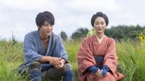 【画像6枚】朝ドラ「風、薫る」虎太郎（小林虎之介）とりん（見上愛）は楽しそうに…第20回場面写真