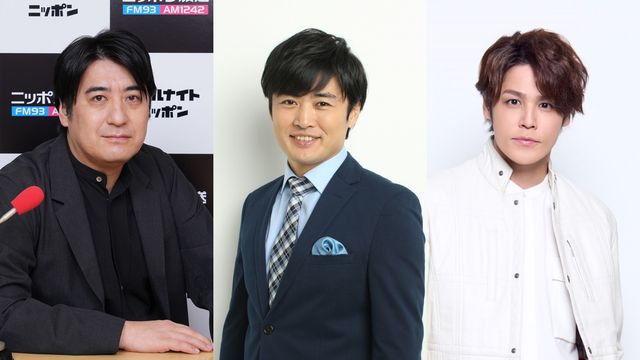 「デスキスゲーム いいキスしないと死んじゃうドラマ」でタッグ！　佐久間宣行、劇団ひとり、宮野真守