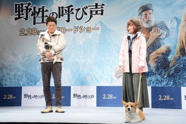 坂上忍＆IMALU、愛犬を抱っこ！『野性の呼び声』公開記念イベント（2枚目）