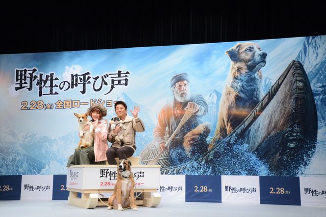 坂上忍＆IMALU、愛犬を抱っこ！『野性の呼び声』公開記念イベント（16枚目）