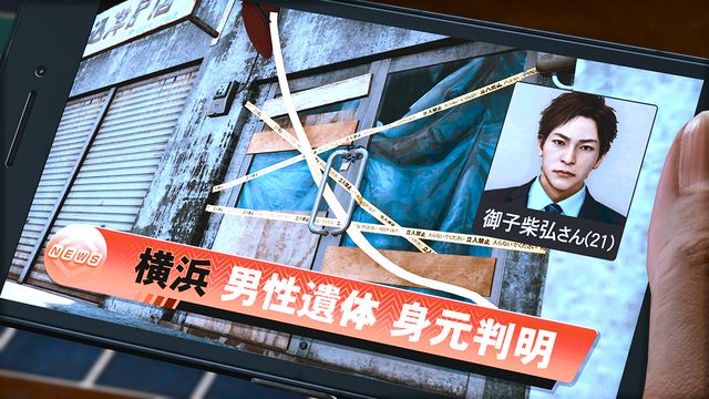 キムタク、ゲームで踊る！「LOST JUDGMENT：裁かれざる記憶」（9枚目）