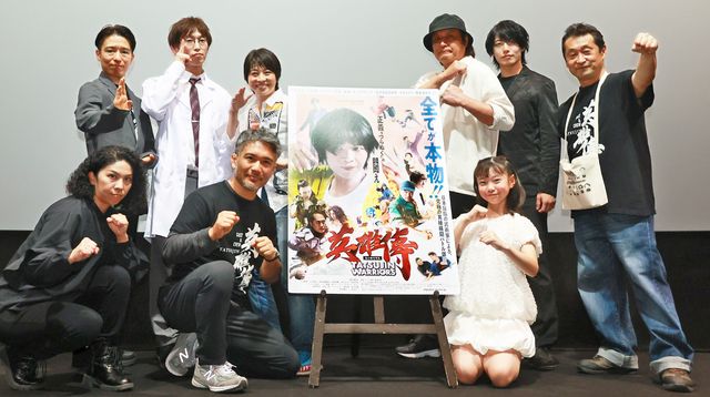 （上段左から）中野哲爾、白川竜次、浅井星光、高岩成二、橋渡竜馬、坂本浩一監督、ANGELLA、北川貴英、藤田凜