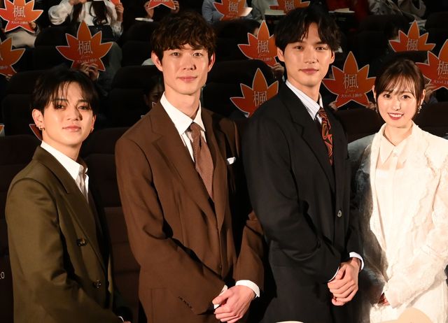 恋心を語った宮近海斗、宮沢氷魚、福士蒼汰とダブル主演の福原遥