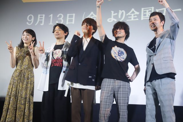 the pillows・山中さわお、岡山天音ら『王様になれ』完成披露で胸アツトーク！：フォトギャラリー