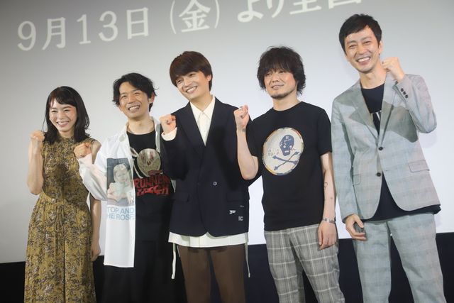 the pillows・山中さわお、岡山天音ら『王様になれ』完成披露で胸アツトーク！（2枚目）