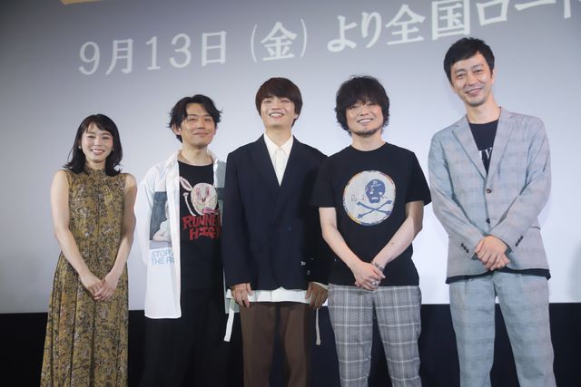 the pillows・山中さわお、岡山天音ら『王様になれ』完成披露で胸アツトーク！（3枚目）