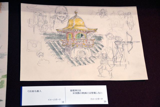 宮崎駿直筆のイメージボード、ほぼ全て展示！ジブリ美術館「君たちはどう生きるか」展（9枚目）