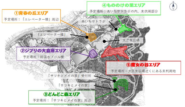 「ジブリパーク」デザイン画＆設計図など一挙公開（7枚目）