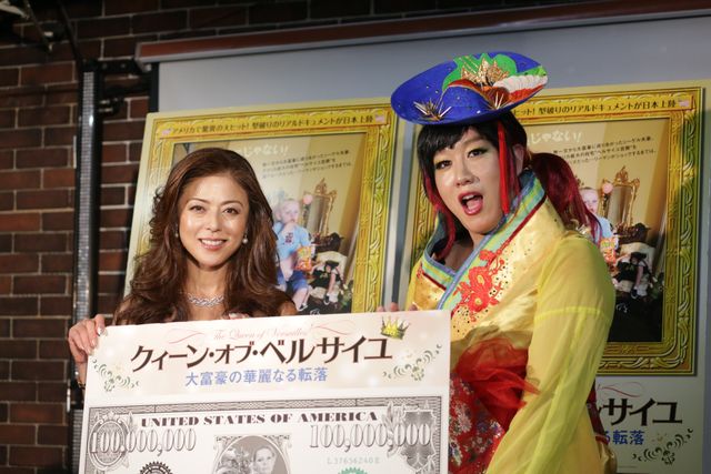 元祖・貝殻ビキニ！武田久美子フォトギャラリー（6枚目）