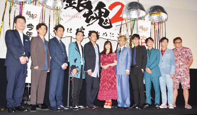 吉沢亮のドS発言に大歓声！小栗旬ら映画『銀魂2 掟は破るためにこそある』初日舞台あいさつに出席（10枚目）