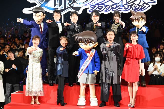 『名探偵コナン』ファンミに約3300人！高山みなみ、山田孝之、山下美月ら登壇：フォトギャラリー