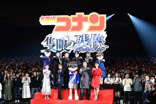 『名探偵コナン』ファンミに約3300人！高山みなみ、山田孝之、山下美月ら登壇（44枚目）