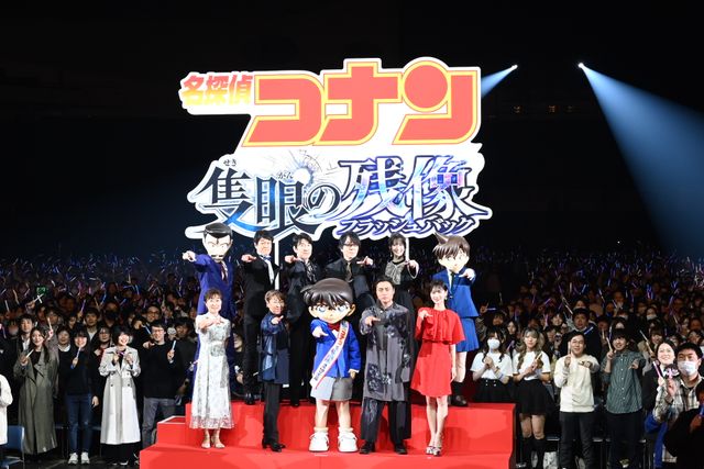 『名探偵コナン』ファンミに約3300人！高山みなみ、山田孝之、山下美月ら登壇（45枚目）