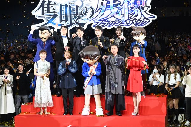 『名探偵コナン』ファンミに約3300人！高山みなみ、山田孝之、山下美月ら登壇（48枚目）