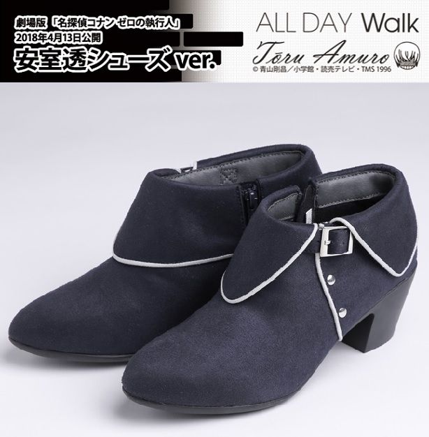 安室透をイメージしたパンプス＆ショートブーツも！（11枚目）