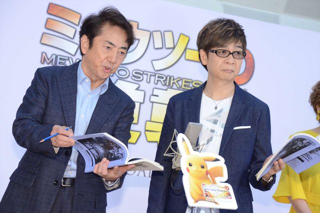 豪華！市村正親、小林幸子、山寺宏一のアフレコ姿！映画『ミュウツーの逆襲 EVOLUTION』公開アフレコイベント（10枚目）