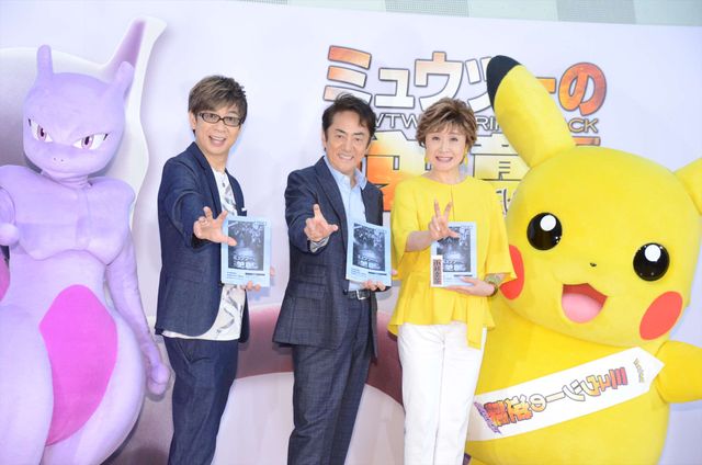 豪華！市村正親、小林幸子、山寺宏一のアフレコ姿！映画『ミュウツーの逆襲 EVOLUTION』公開アフレコイベント（14枚目）