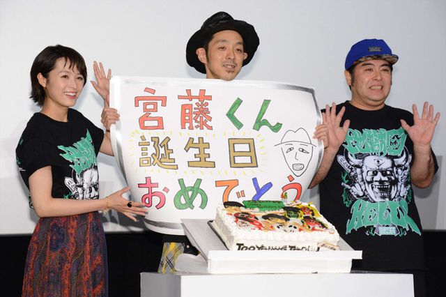 宮藤官九郎46歳に！『TOO YOUNG TO DIE!若くして死ぬ』鬼ヒット御礼トークイベント ギャラリー（13枚目）