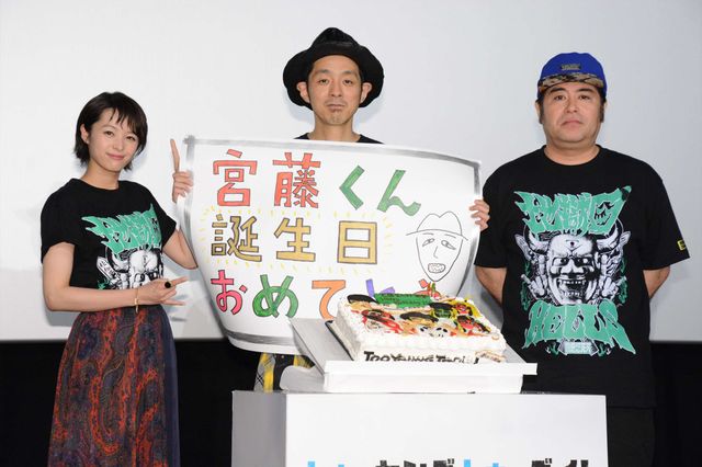 宮藤官九郎46歳に！『TOO YOUNG TO DIE!若くして死ぬ』鬼ヒット御礼トークイベント ギャラリー（16枚目）