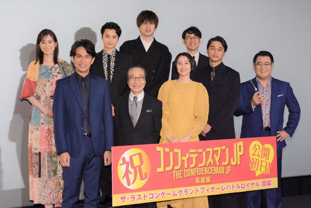『コンフィデンスマンJP 英雄編』初日舞台あいさつ（8枚目）