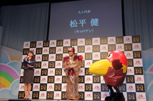 松平健、キョロちゃん風衣装でサンバ披露！　画像ギャラリー：フォトギャラリー