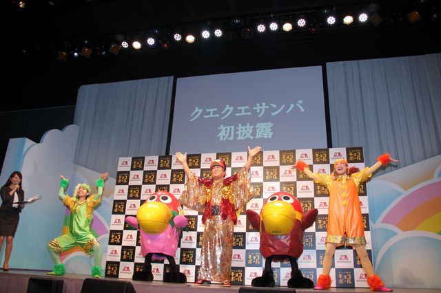 松平健、キョロちゃん風衣装でサンバ披露！　画像ギャラリー（11枚目）