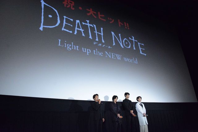 東出昌大、池松壮亮、菅田将暉が観客と触れ合う！初日舞台あいさつフォトギャラリー（20枚目）