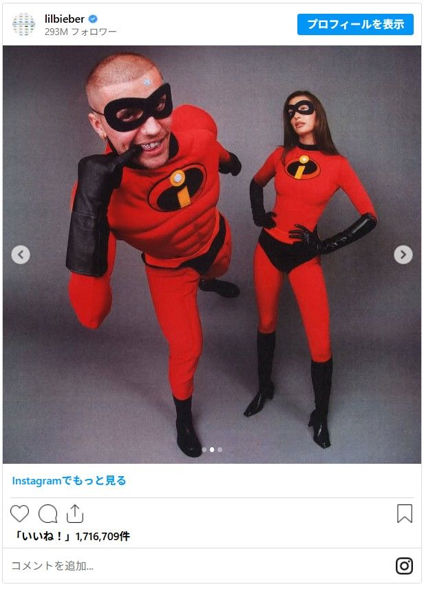 画像はジャスティン・ビーバーInstagramのスクリーンショット