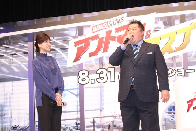 内田有紀＆ブラマヨ小杉が登場！『アントマン＆ワスプ』就任式イベント（8枚目）