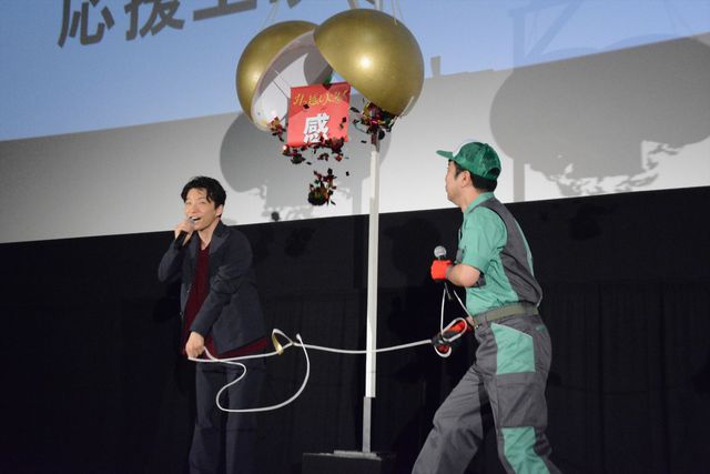いい笑顔！星野源、藤井隆の登場に大喜び『引っ越し大名！』大ヒット記念応援上映会（11枚目）