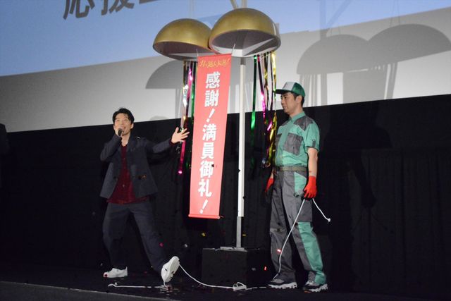 いい笑顔！星野源、藤井隆の登場に大喜び『引っ越し大名！』大ヒット記念応援上映会（12枚目）