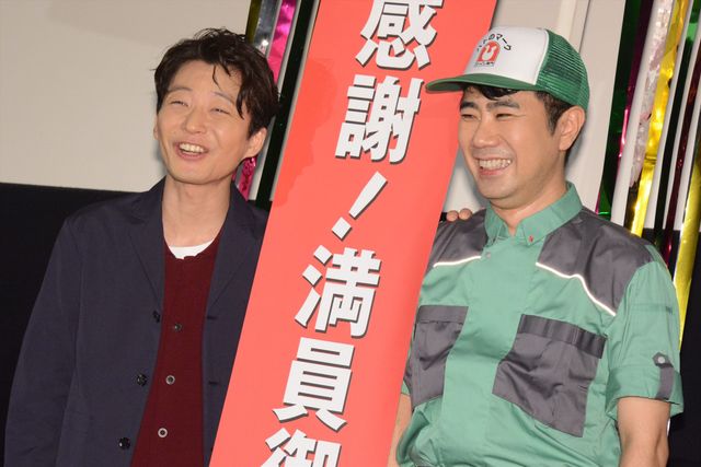 いい笑顔！星野源、藤井隆の登場に大喜び『引っ越し大名！』大ヒット記念応援上映会（13枚目）