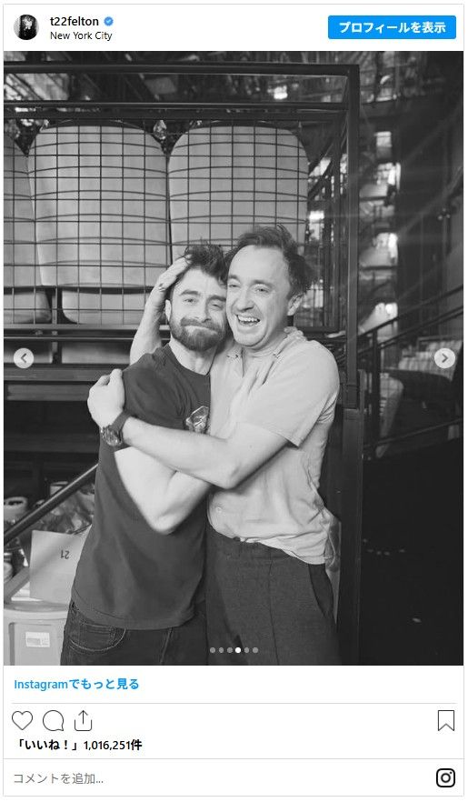 画像はトム・フェルトンInstagramのスクリーンショット