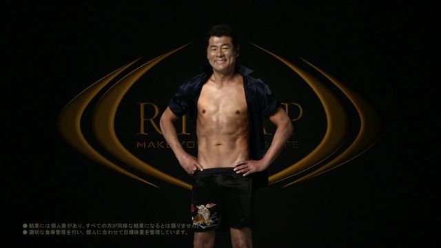 赤井英和、衝撃ビフォーアフター！フォトギャラリー（5枚目）