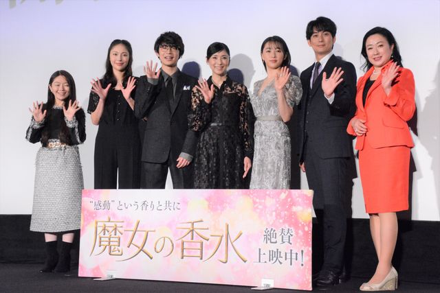 映画『魔女の香水』公開記念舞台あいさつ（12枚目）