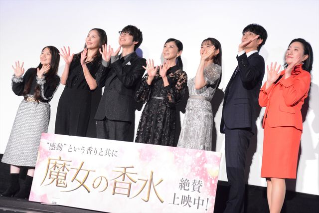 映画『魔女の香水』公開記念舞台あいさつ（15枚目）