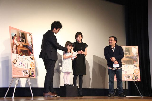 広末涼子が“娘”からの手紙にうるっと！映画『はなちゃんのみそ汁』舞台あいさつフォトギャラリー（7枚目）