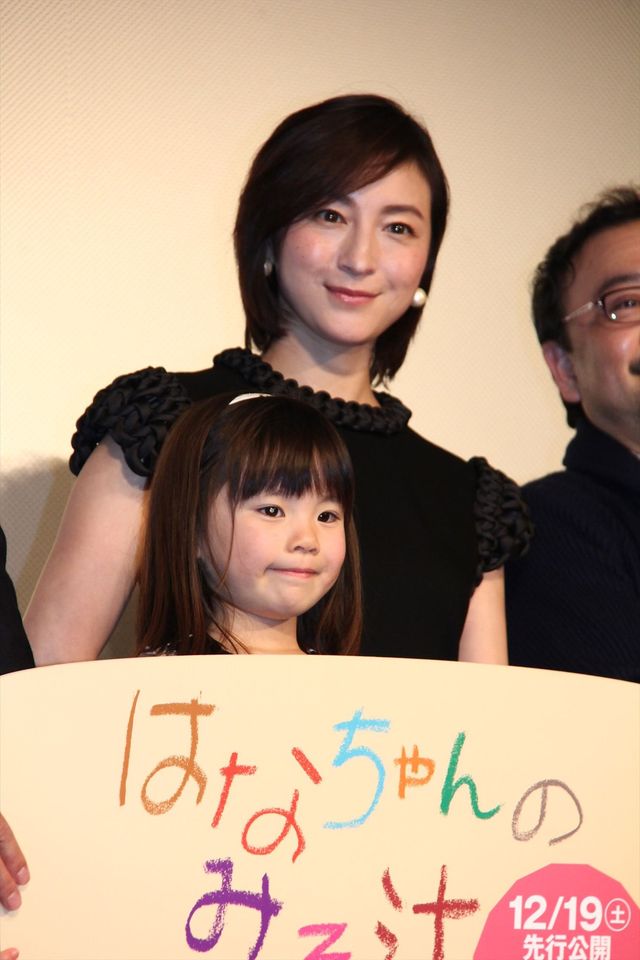 広末涼子が“娘”からの手紙にうるっと！映画『はなちゃんのみそ汁』舞台あいさつフォトギャラリー（13枚目）